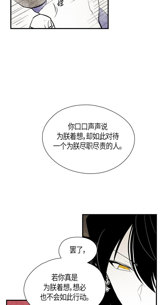 皮皮漫画观看全集免费韩漫全集-第64话无删减无遮挡章节图片 