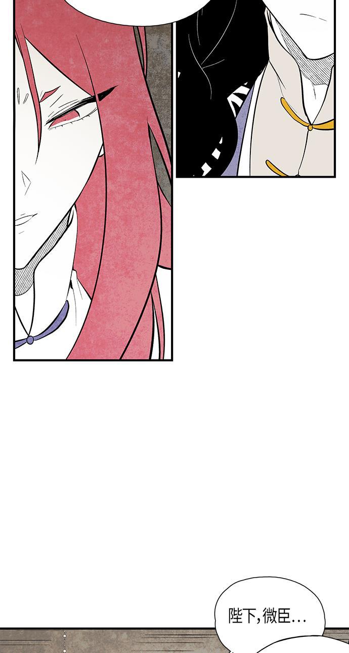 皮皮漫画观看全集免费韩漫全集-第64话无删减无遮挡章节图片 