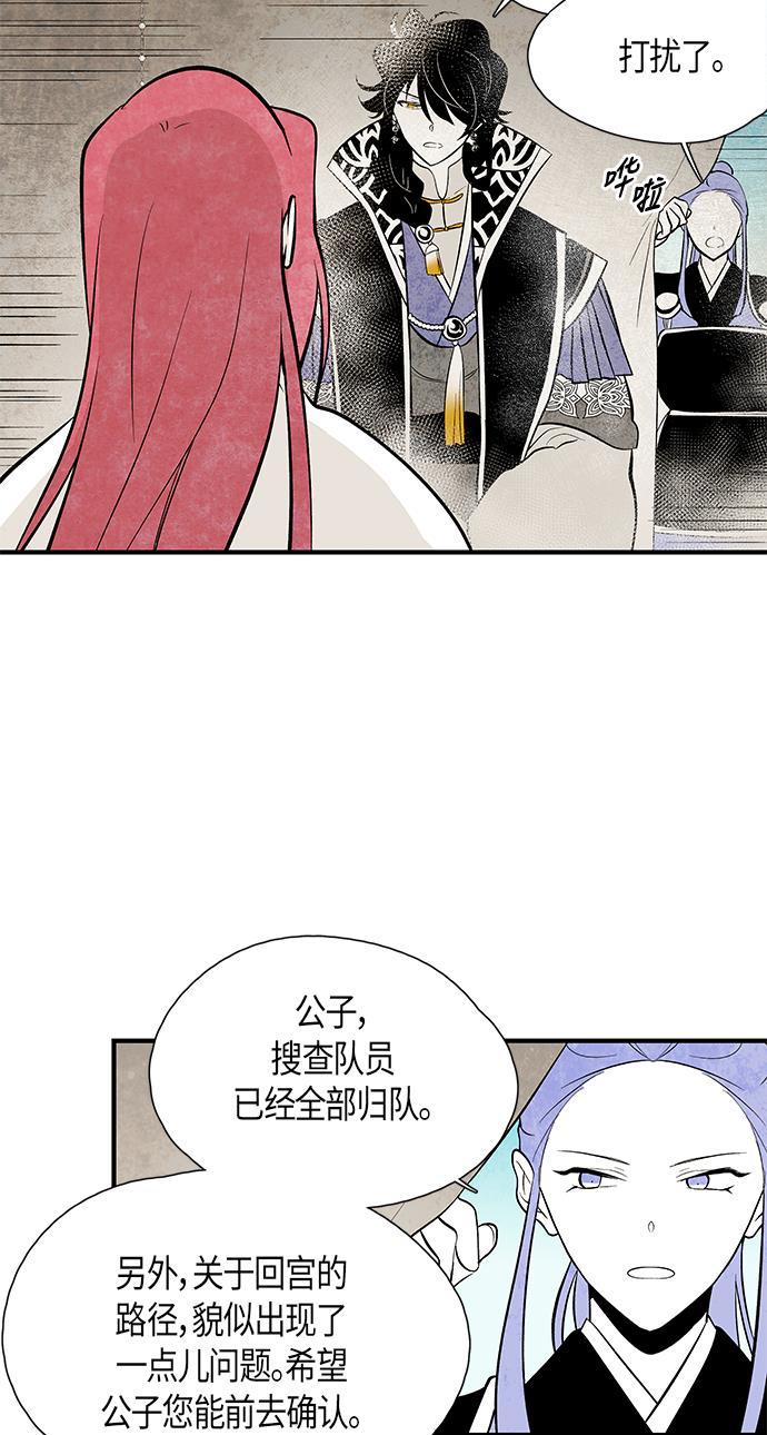 皮皮漫画观看全集免费韩漫全集-第64话无删减无遮挡章节图片 