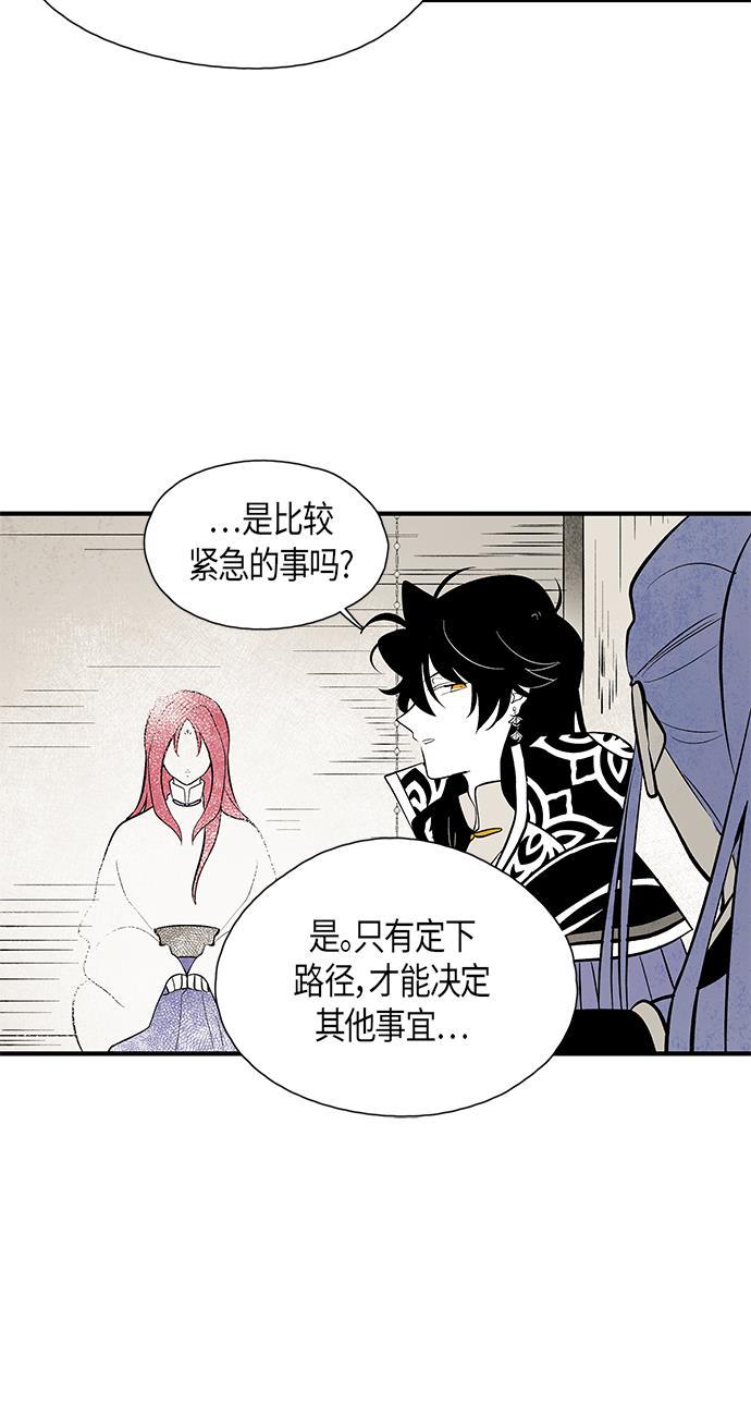 皮皮漫画观看全集免费韩漫全集-第64话无删减无遮挡章节图片 