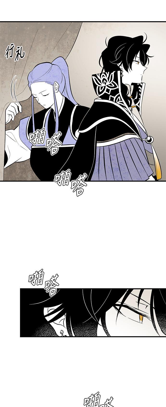 皮皮漫画观看全集免费韩漫全集-第64话无删减无遮挡章节图片 