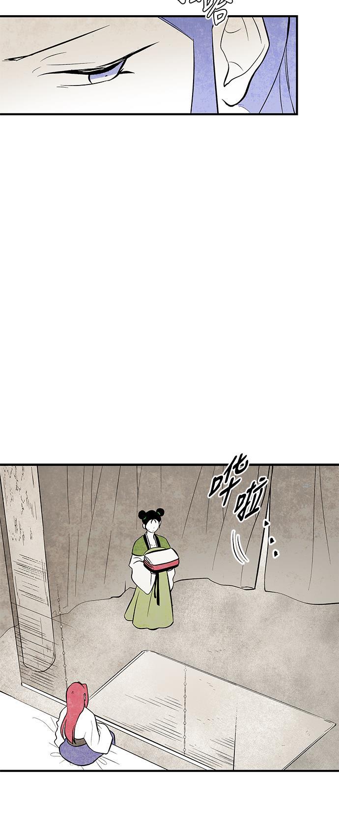皮皮漫画观看全集免费韩漫全集-第64话无删减无遮挡章节图片 