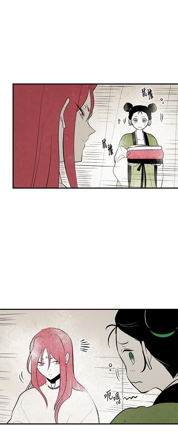 皮皮漫画观看全集免费韩漫全集-第64话无删减无遮挡章节图片 