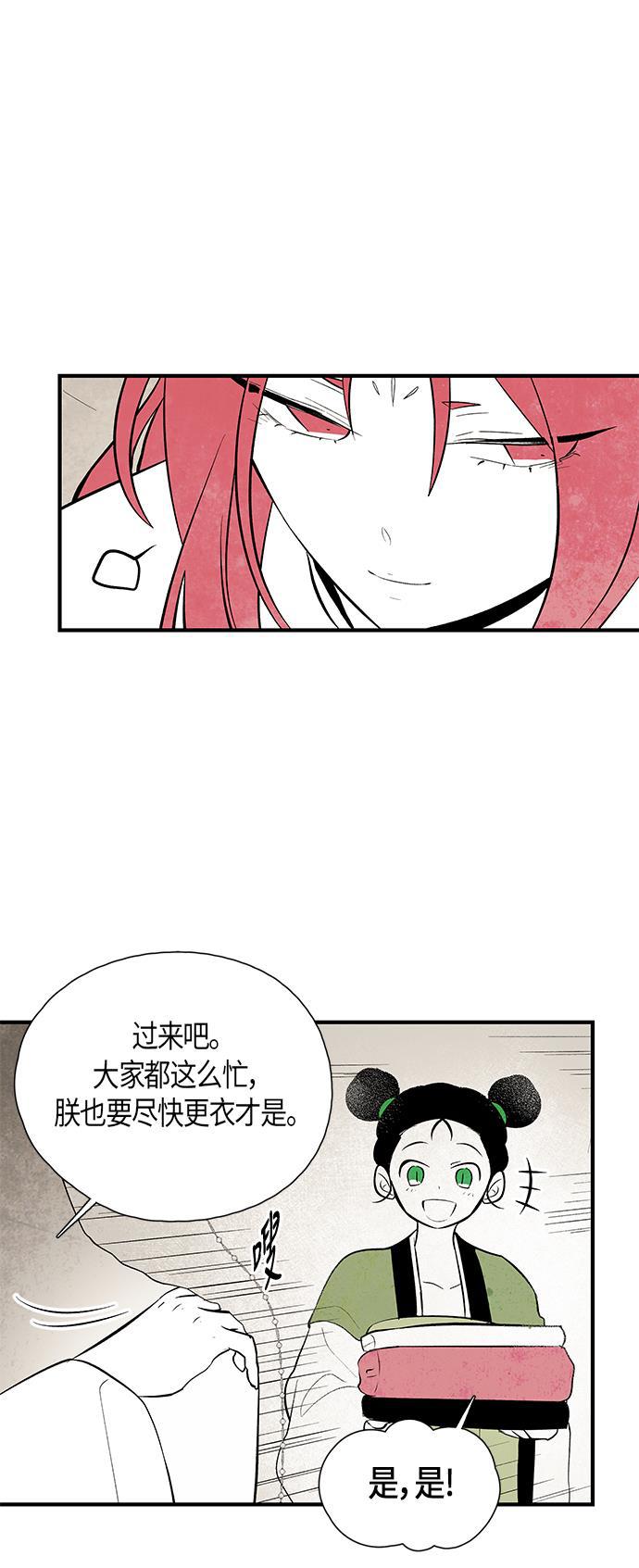 皮皮漫画观看全集免费韩漫全集-第64话无删减无遮挡章节图片 