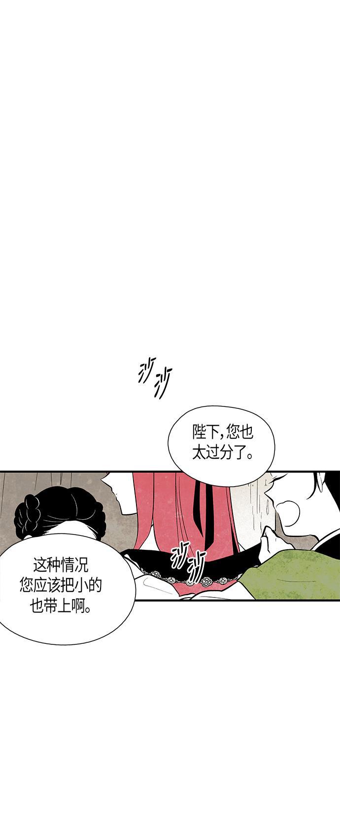 皮皮漫画观看全集免费韩漫全集-第64话无删减无遮挡章节图片 