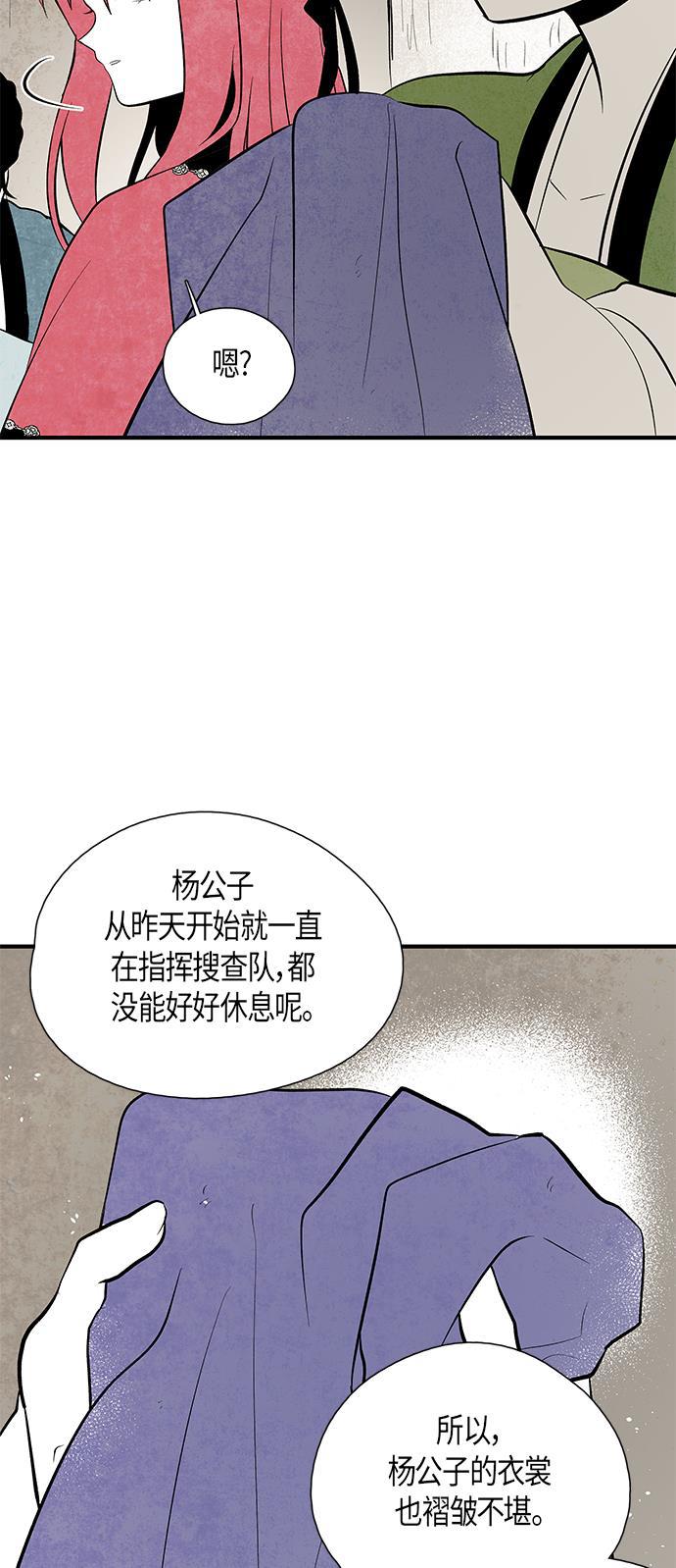 皮皮漫画观看全集免费韩漫全集-第64话无删减无遮挡章节图片 