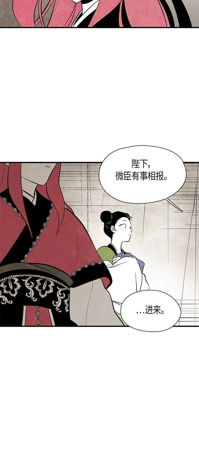 皮皮漫画观看全集免费韩漫全集-第64话无删减无遮挡章节图片 