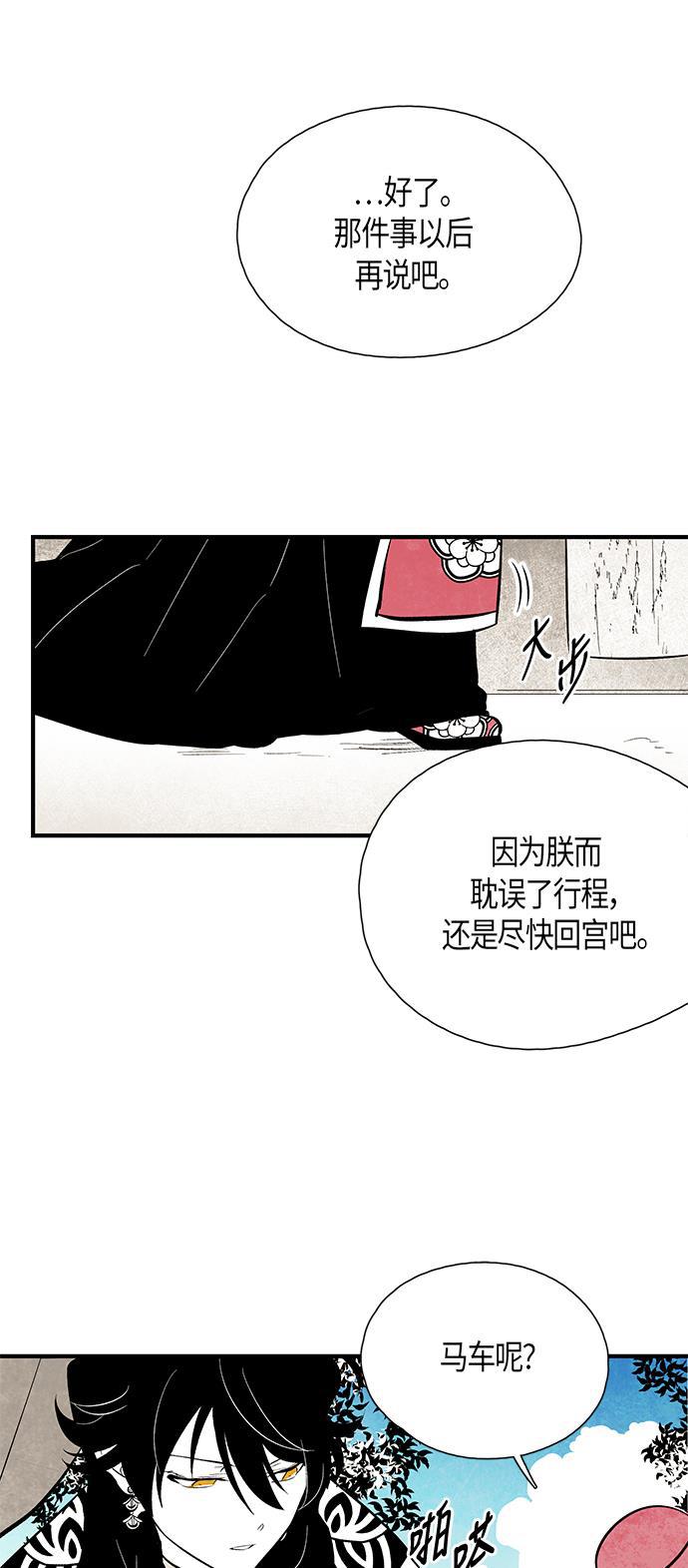 皮皮漫画观看全集免费韩漫全集-第64话无删减无遮挡章节图片 