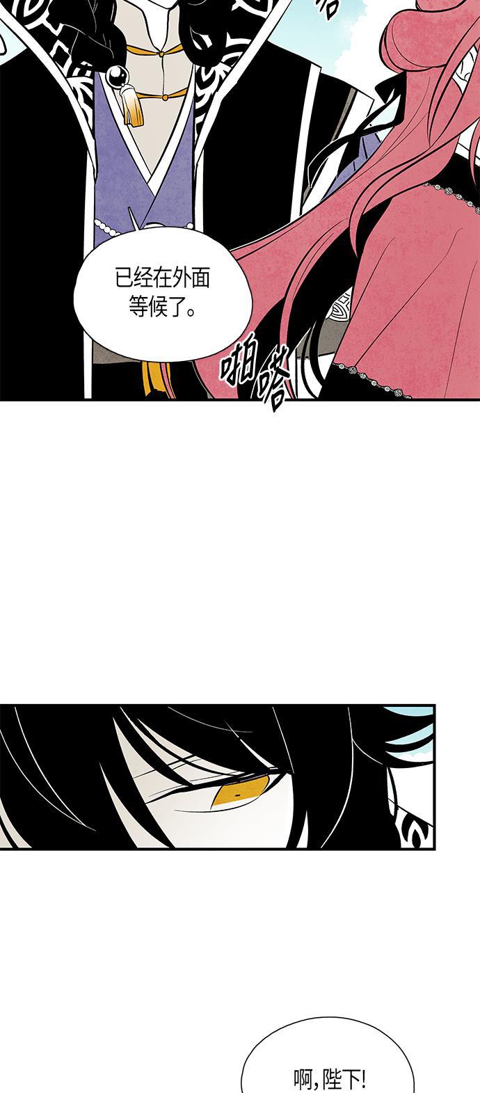 皮皮漫画观看全集免费韩漫全集-第64话无删减无遮挡章节图片 