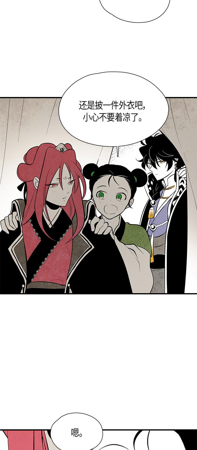 皮皮漫画观看全集免费韩漫全集-第64话无删减无遮挡章节图片 