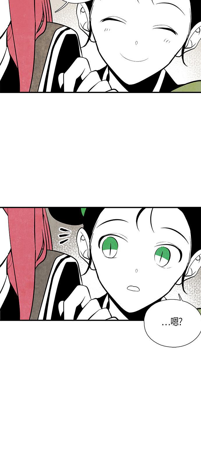 皮皮漫画观看全集免费韩漫全集-第64话无删减无遮挡章节图片 