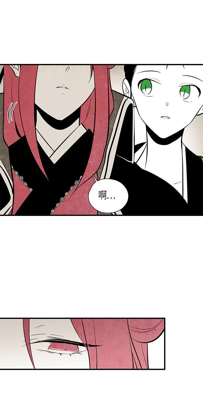皮皮漫画观看全集免费韩漫全集-第64话无删减无遮挡章节图片 