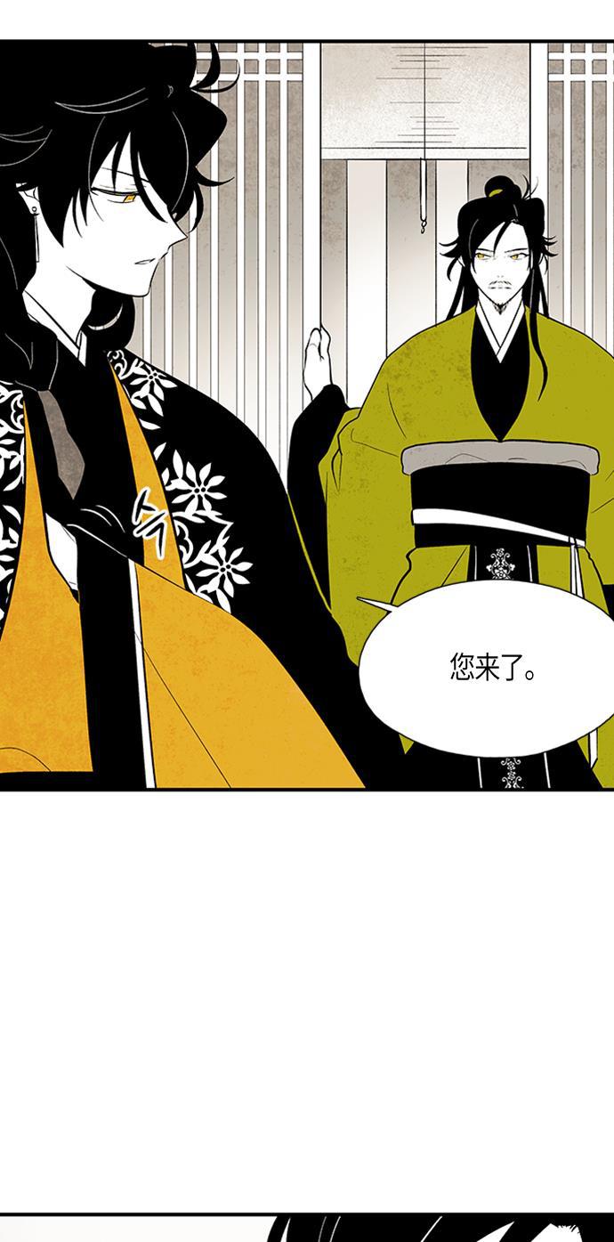 皮皮漫画观看全集免费韩漫全集-第65话无删减无遮挡章节图片 