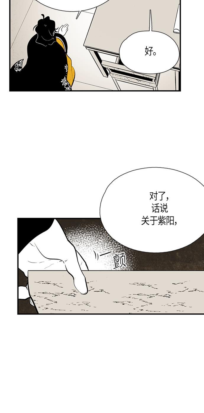 皮皮漫画观看全集免费韩漫全集-第65话无删减无遮挡章节图片 