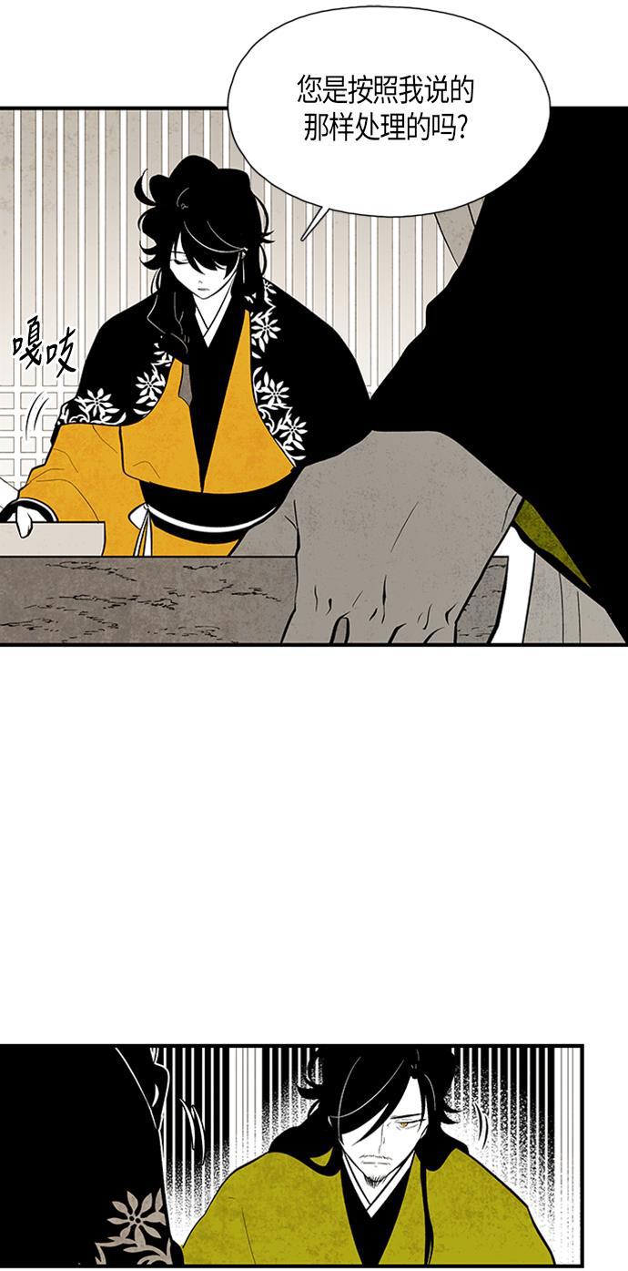 皮皮漫画观看全集免费韩漫全集-第65话无删减无遮挡章节图片 