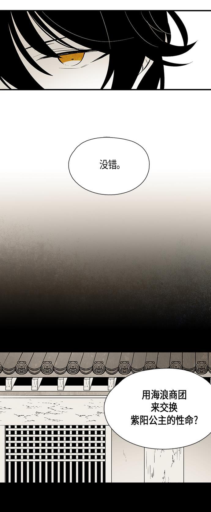 皮皮漫画观看全集免费韩漫全集-第65话无删减无遮挡章节图片 
