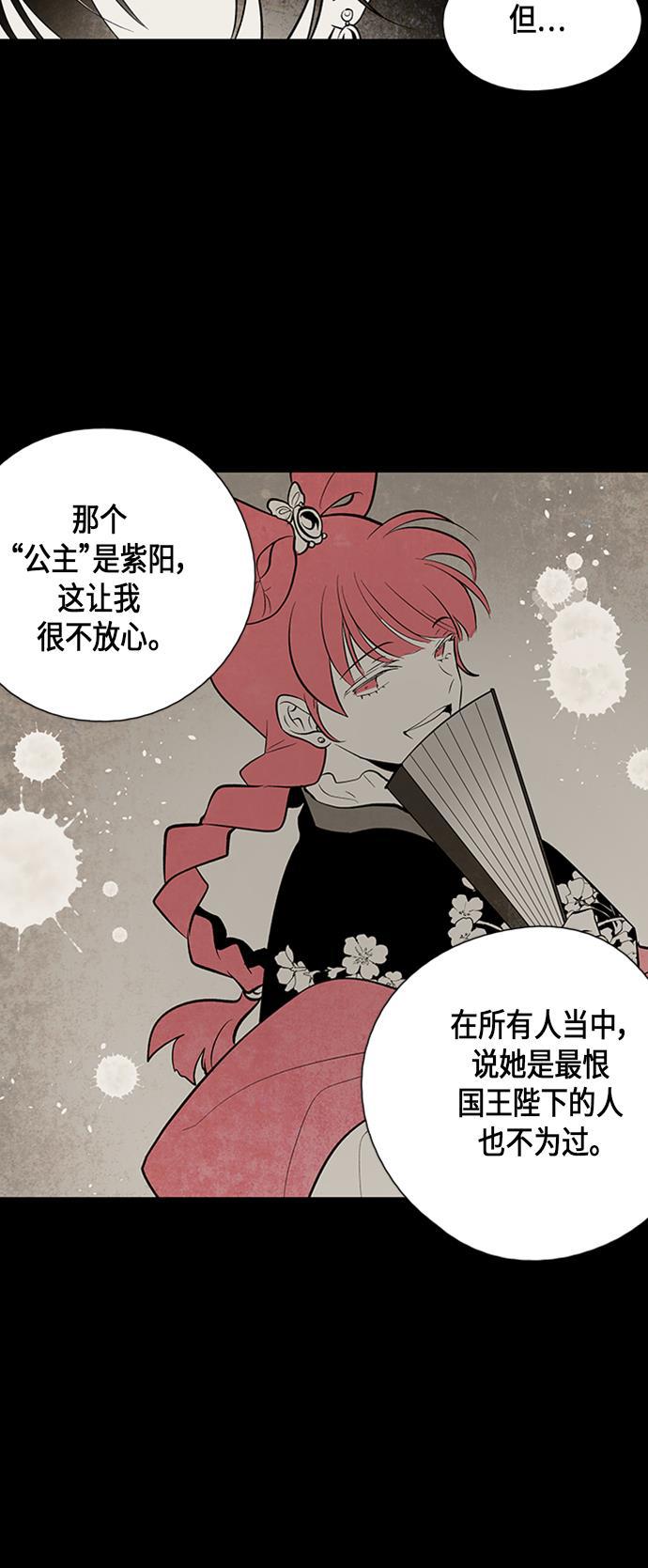 皮皮漫画观看全集免费韩漫全集-第65话无删减无遮挡章节图片 