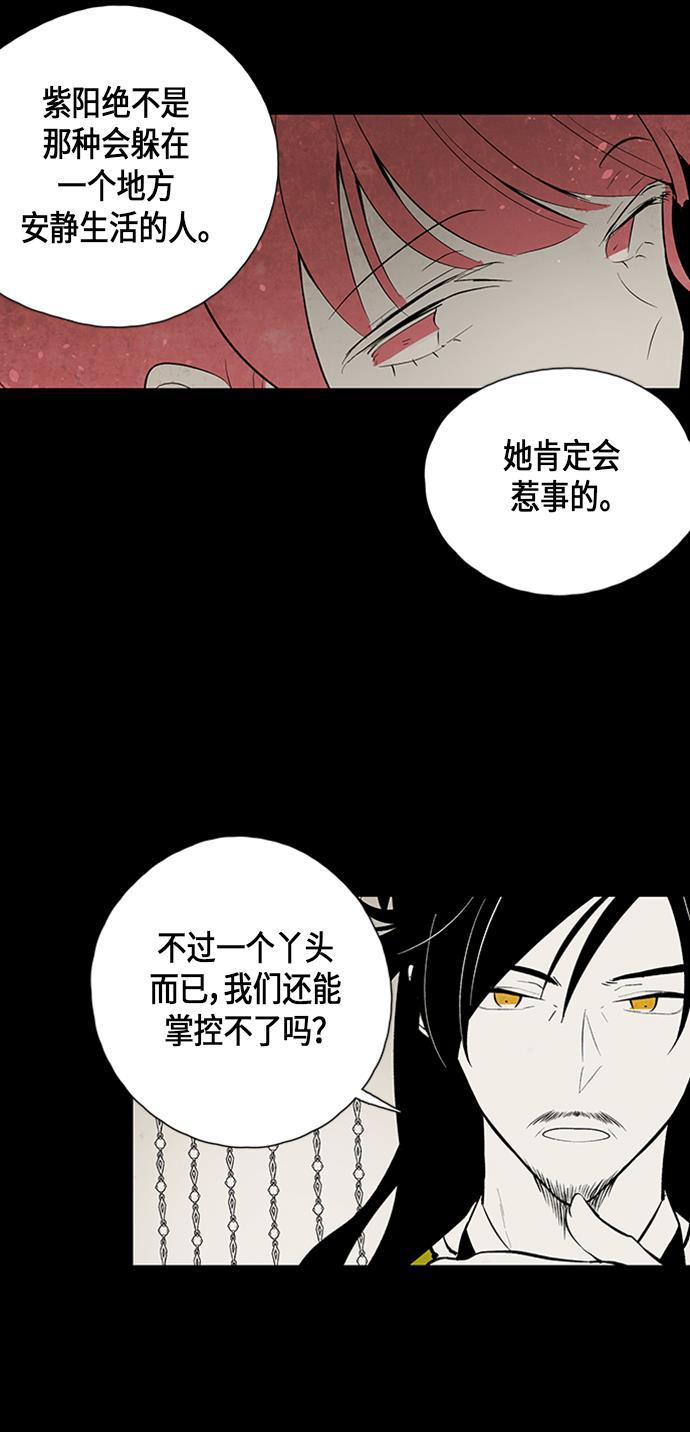 皮皮漫画观看全集免费韩漫全集-第65话无删减无遮挡章节图片 