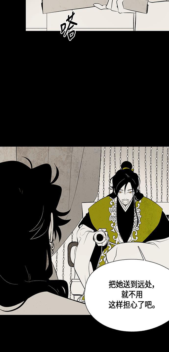 皮皮漫画观看全集免费韩漫全集-第65话无删减无遮挡章节图片 