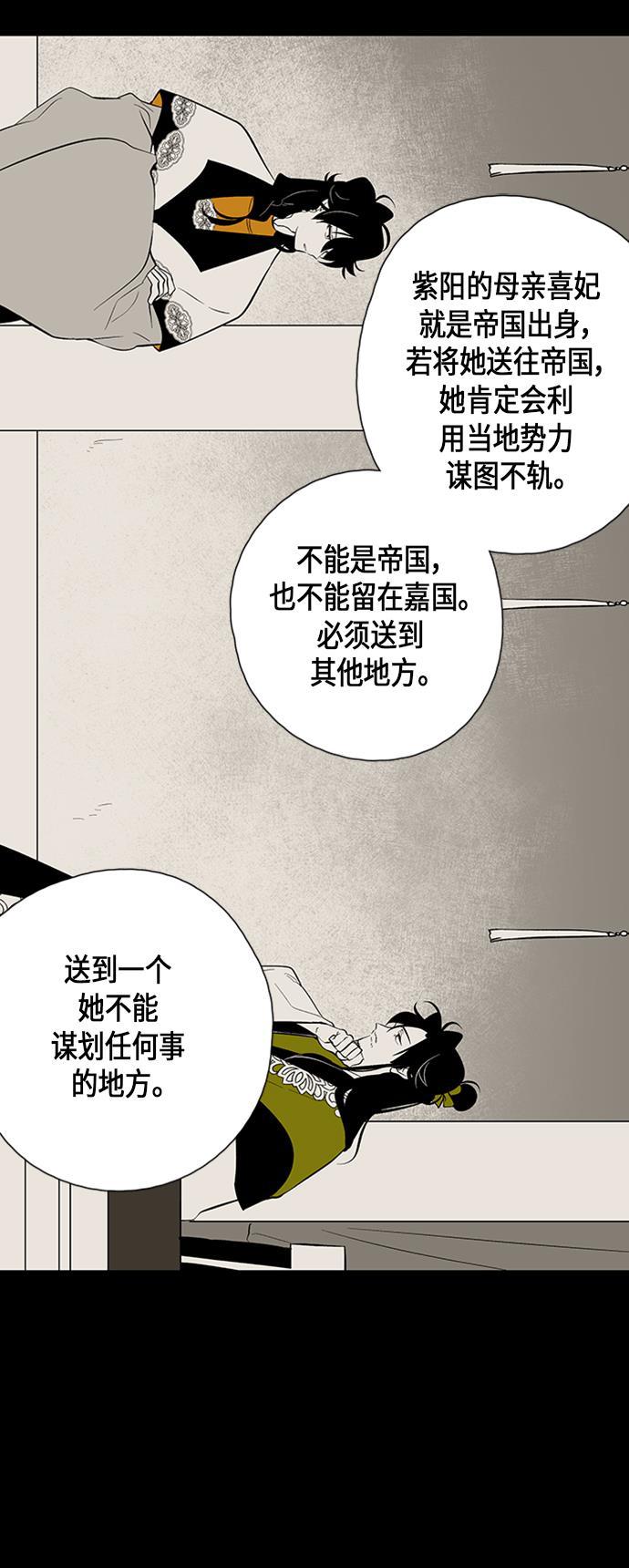 皮皮漫画观看全集免费韩漫全集-第65话无删减无遮挡章节图片 