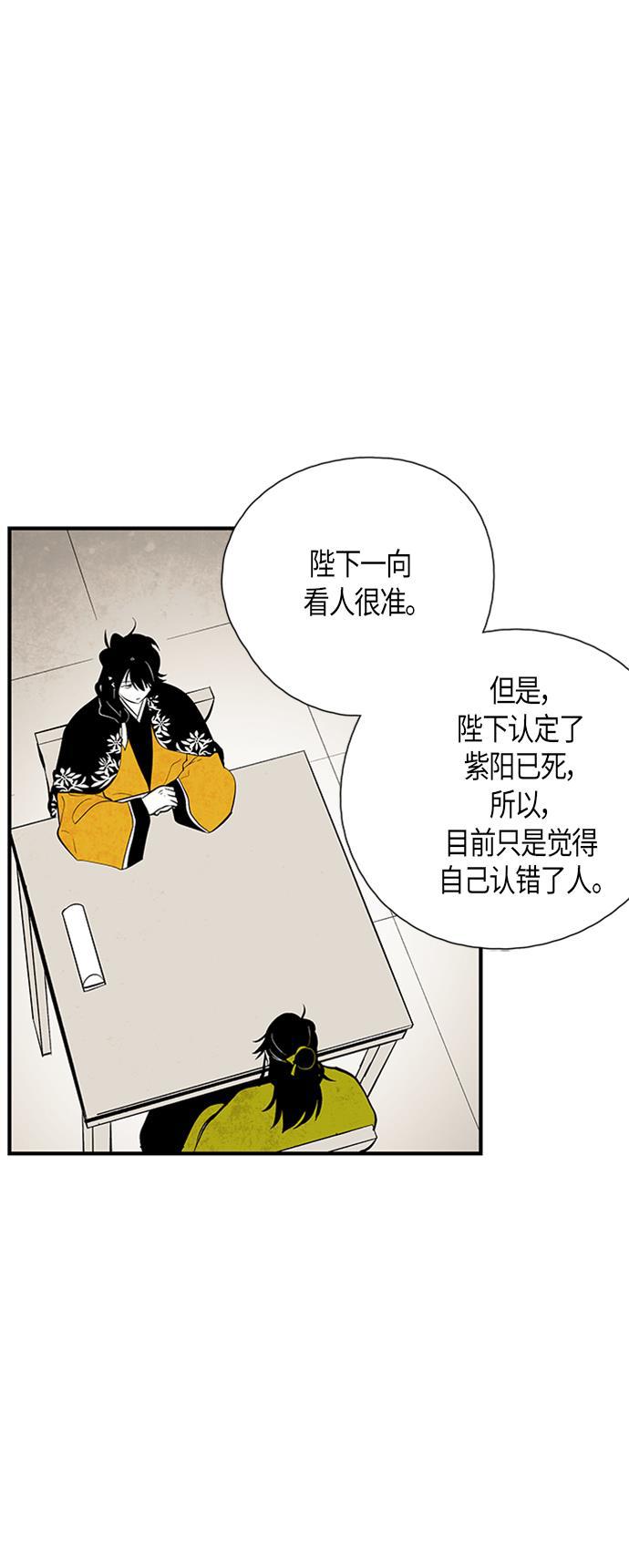 皮皮漫画观看全集免费韩漫全集-第65话无删减无遮挡章节图片 