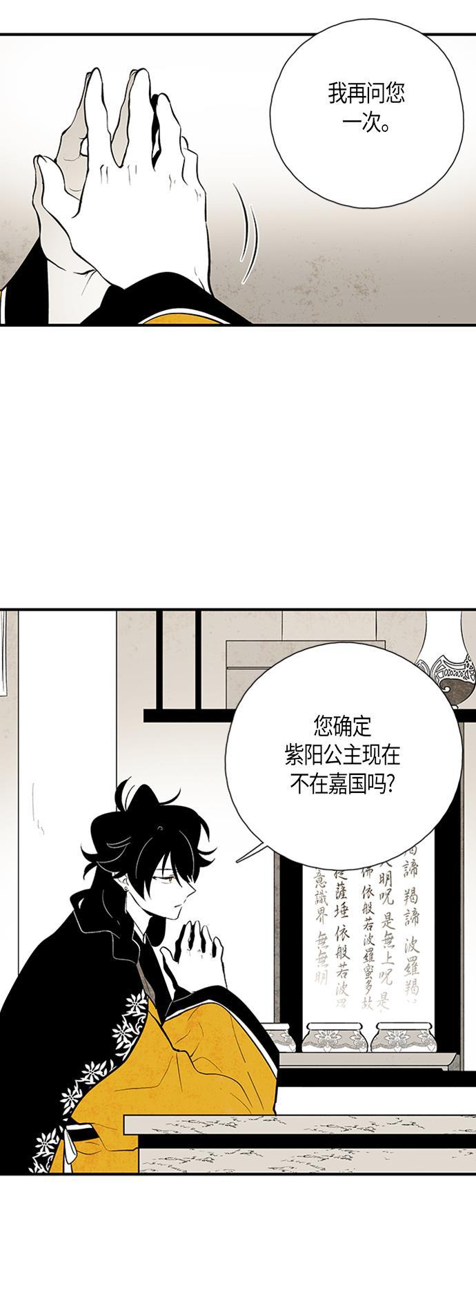 皮皮漫画观看全集免费韩漫全集-第65话无删减无遮挡章节图片 
