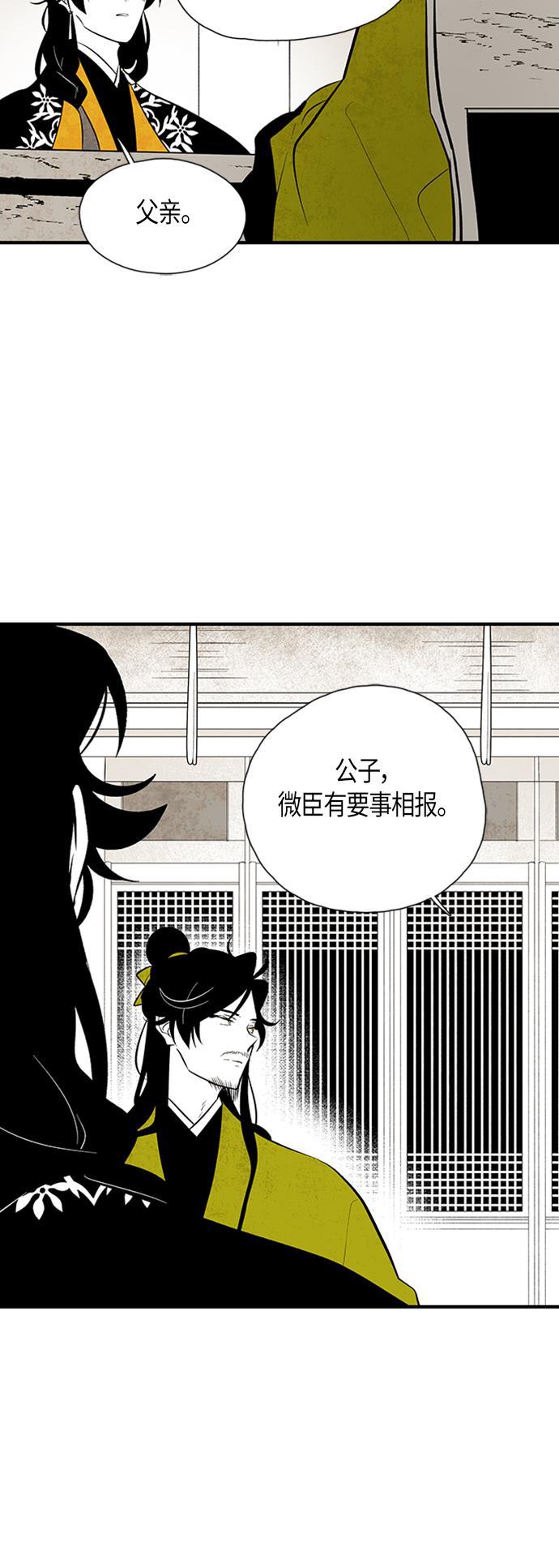 皮皮漫画观看全集免费韩漫全集-第65话无删减无遮挡章节图片 