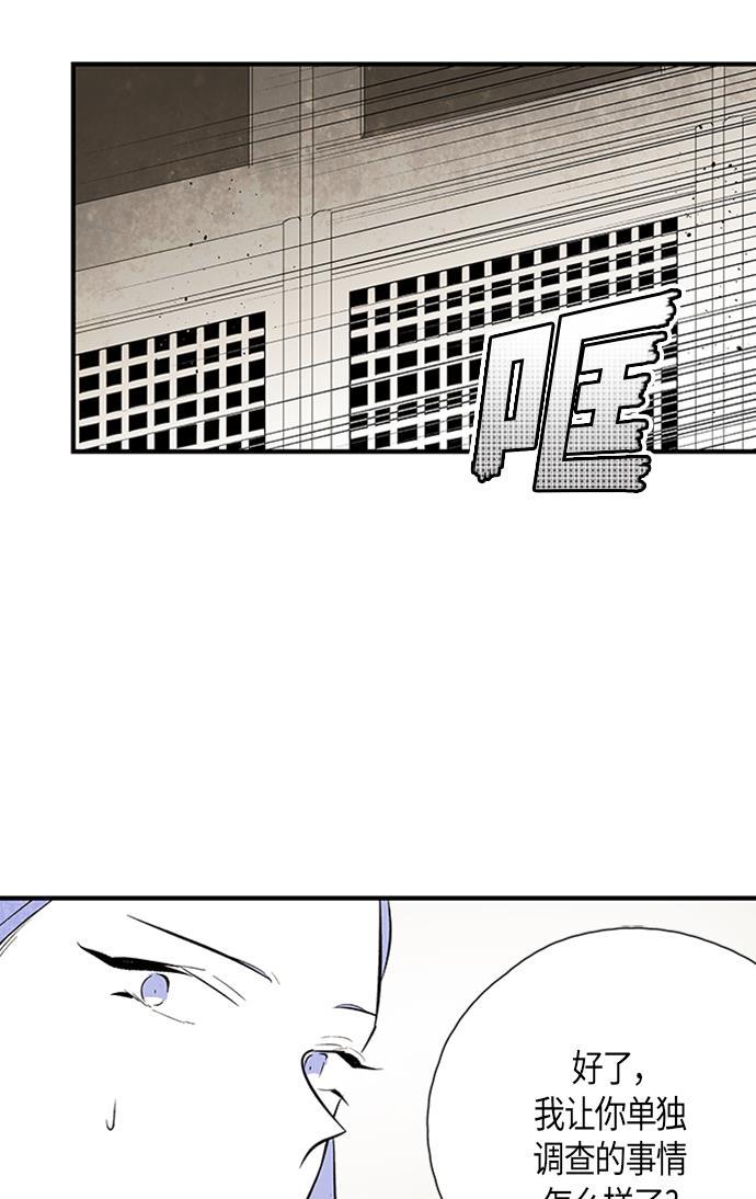 皮皮漫画观看全集免费韩漫全集-第65话无删减无遮挡章节图片 