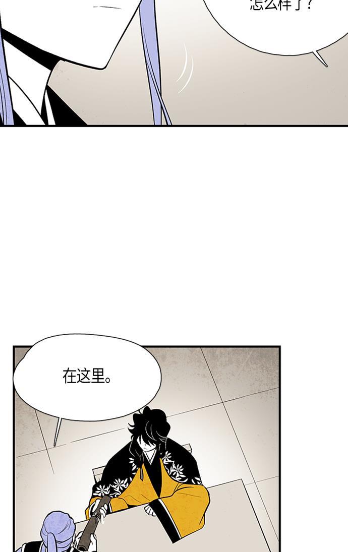 皮皮漫画观看全集免费韩漫全集-第65话无删减无遮挡章节图片 
