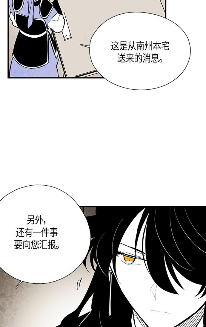 皮皮漫画观看全集免费韩漫全集-第65话无删减无遮挡章节图片 