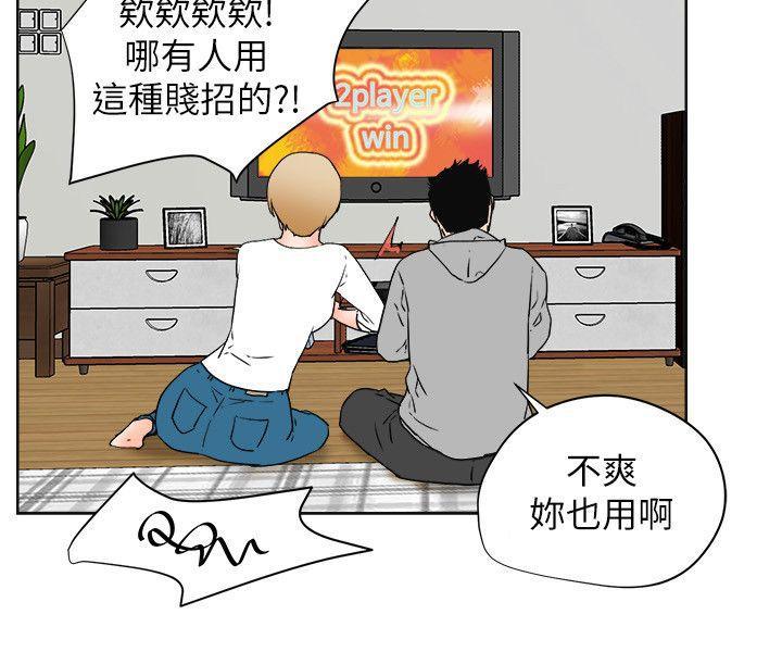 廉政漫画韩漫全集-最终话无删减无遮挡章节图片 