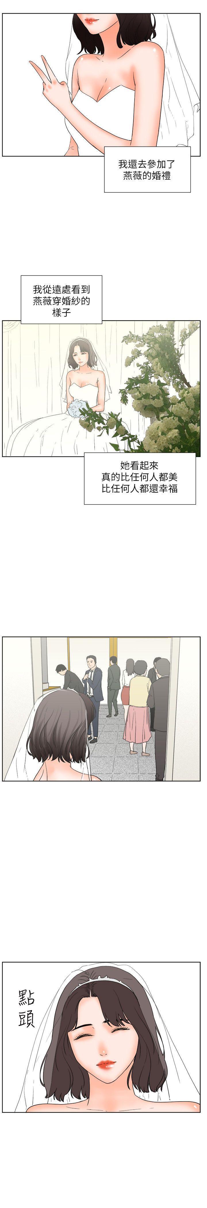 廉政漫画韩漫全集-最终话无删减无遮挡章节图片 