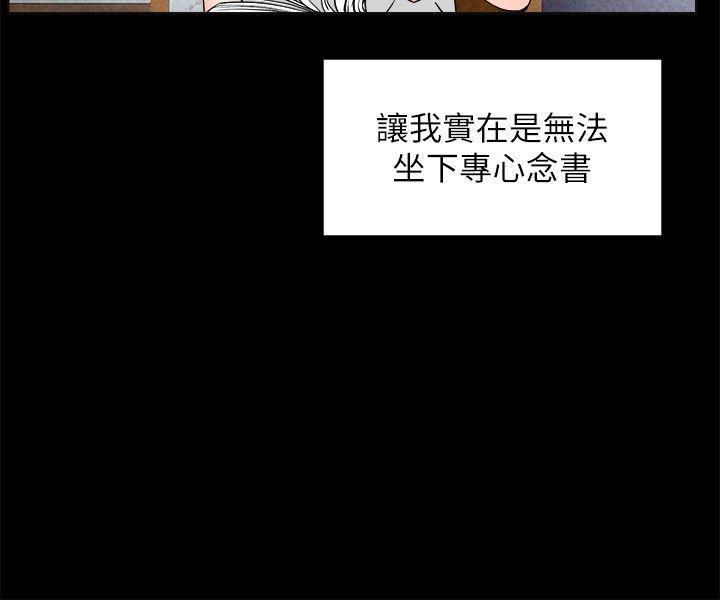 廉政漫画韩漫全集-最终话无删减无遮挡章节图片 