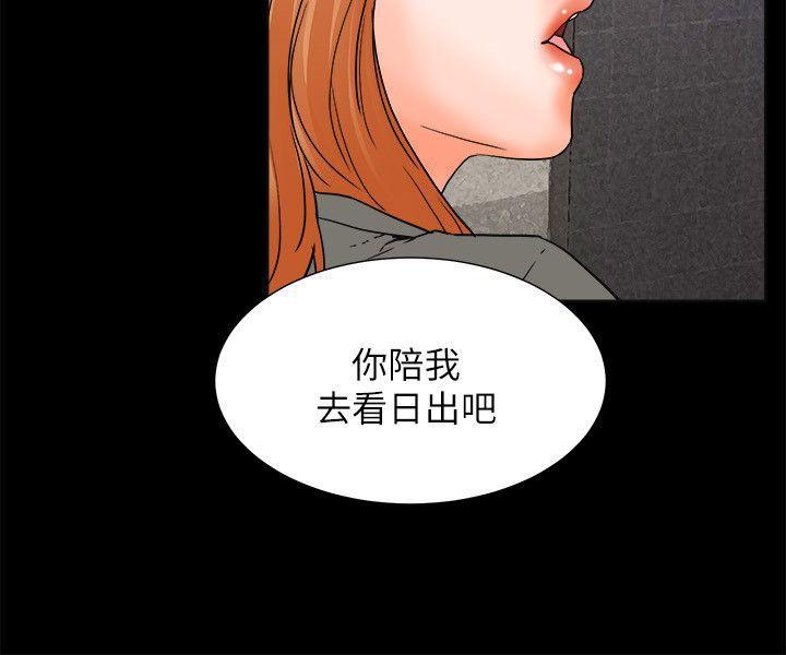 廉政漫画韩漫全集-最终话无删减无遮挡章节图片 