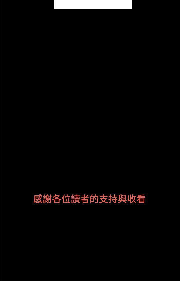 廉政漫画韩漫全集-最终话无删减无遮挡章节图片 