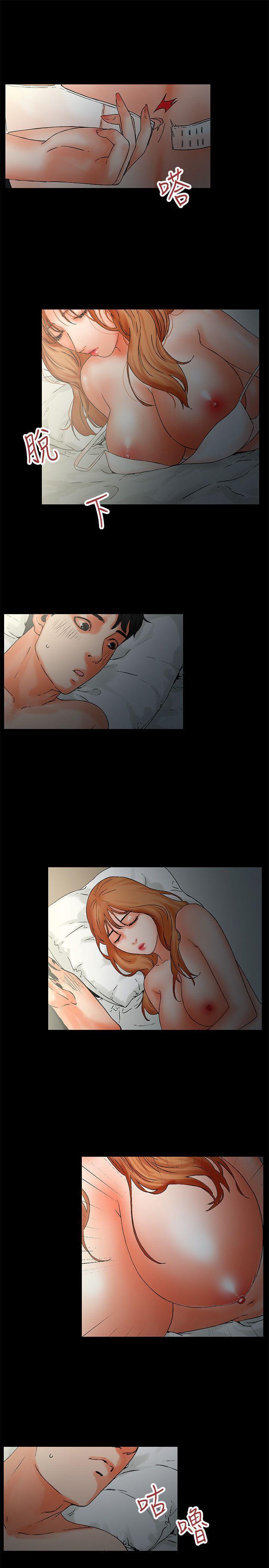 廉政漫画韩漫全集-第1话无删减无遮挡章节图片 