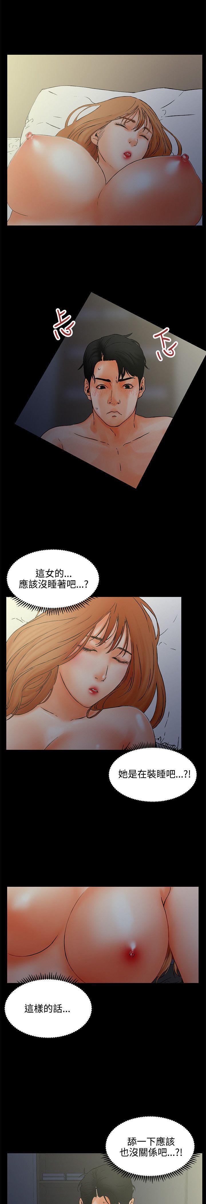 廉政漫画韩漫全集-第1话无删减无遮挡章节图片 
