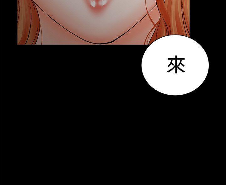 廉政漫画韩漫全集-第2话无删减无遮挡章节图片 