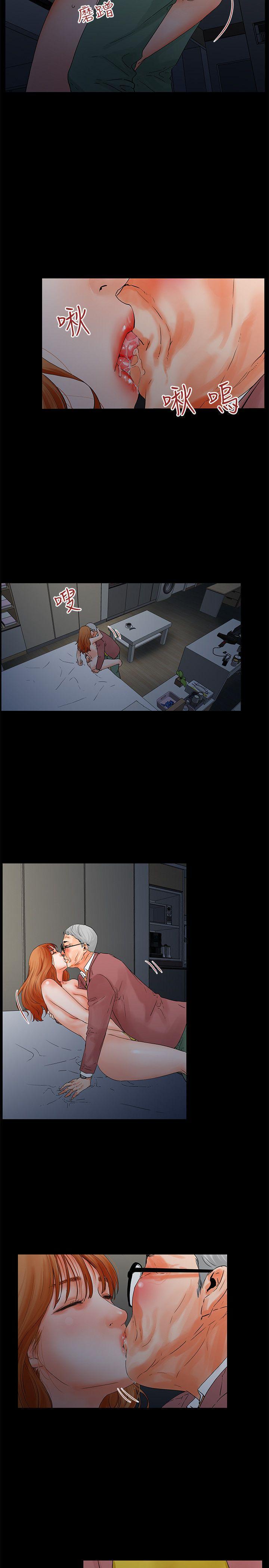 廉政漫画韩漫全集-第3话无删减无遮挡章节图片 