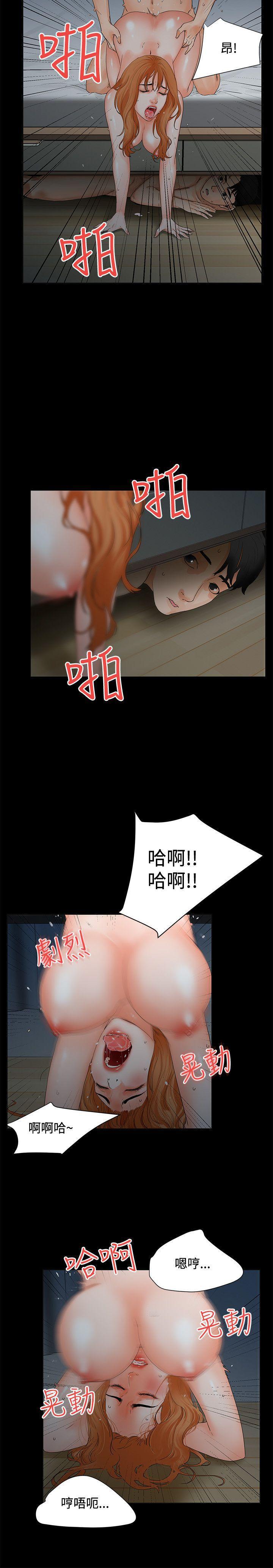 廉政漫画韩漫全集-第4话无删减无遮挡章节图片 