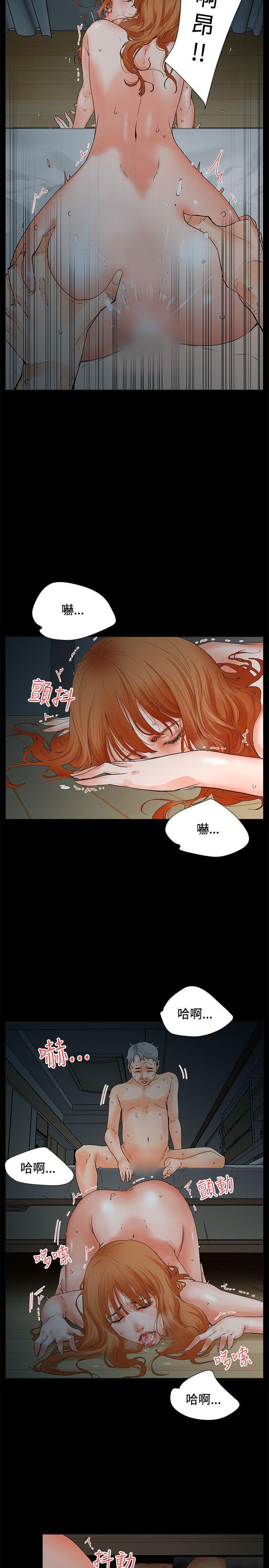廉政漫画韩漫全集-第4话无删减无遮挡章节图片 