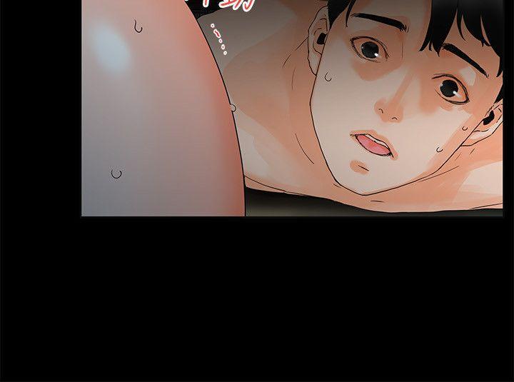 廉政漫画韩漫全集-第4话无删减无遮挡章节图片 