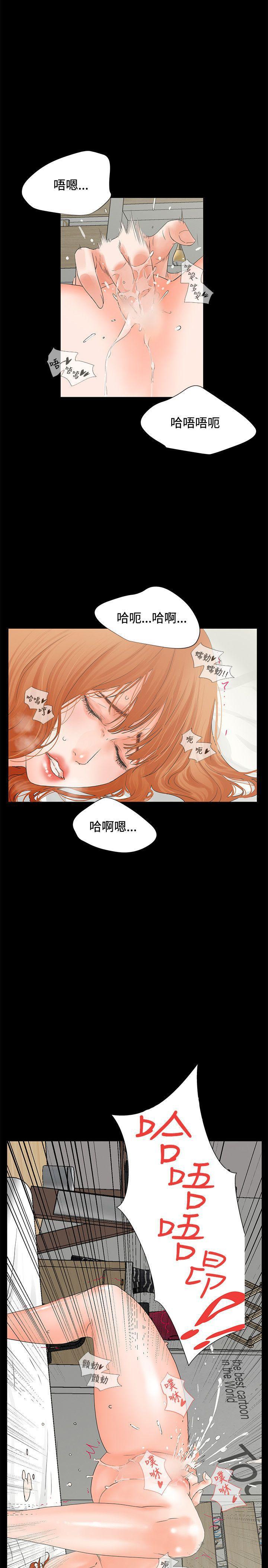 廉政漫画韩漫全集-第5话无删减无遮挡章节图片 