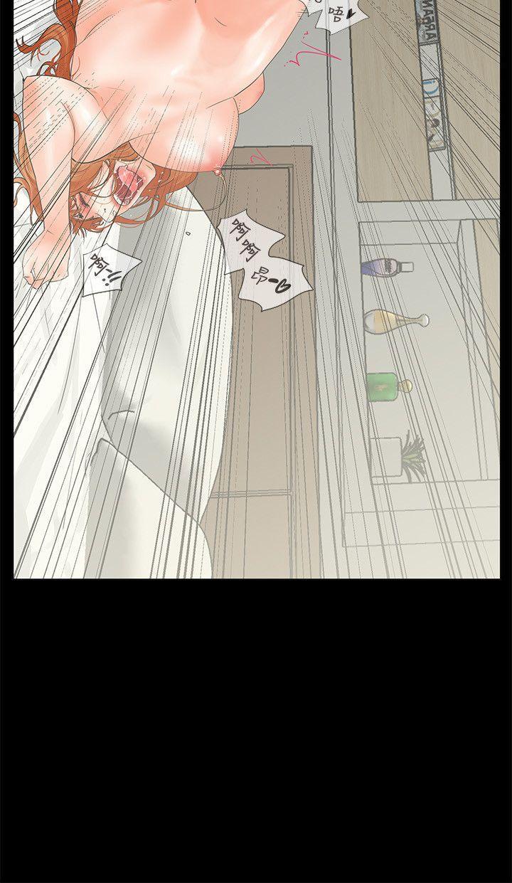 廉政漫画韩漫全集-第5话无删减无遮挡章节图片 