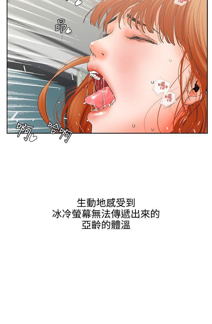 廉政漫画韩漫全集-第6话无删减无遮挡章节图片 