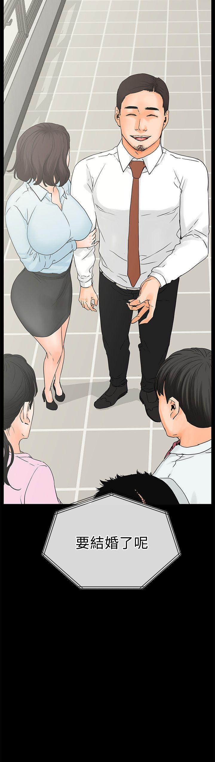 廉政漫画韩漫全集-第6话无删减无遮挡章节图片 