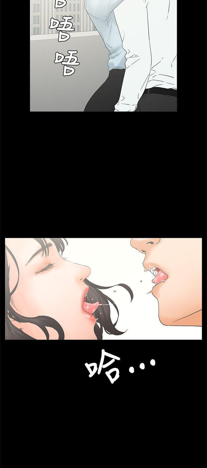 廉政漫画韩漫全集-第7话无删减无遮挡章节图片 