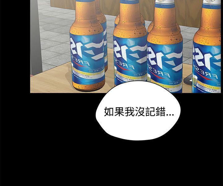 廉政漫画韩漫全集-第7话无删减无遮挡章节图片 