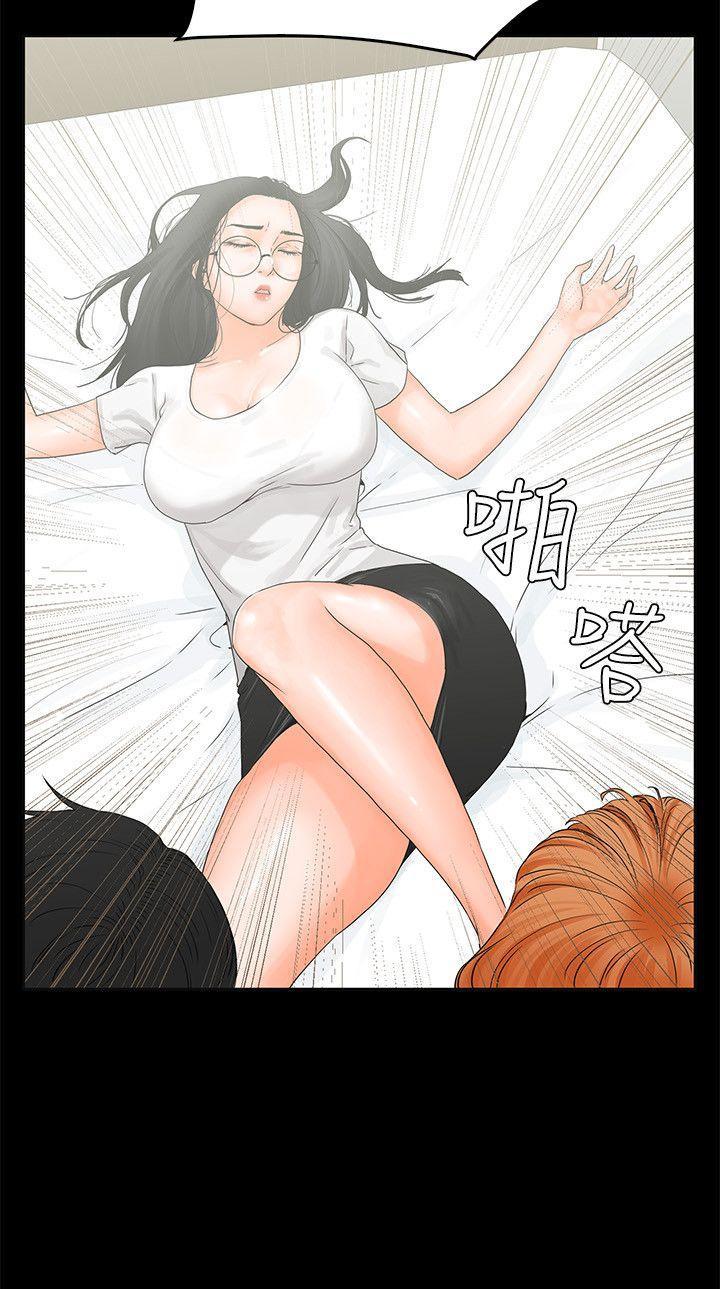 廉政漫画韩漫全集-第8话无删减无遮挡章节图片 
