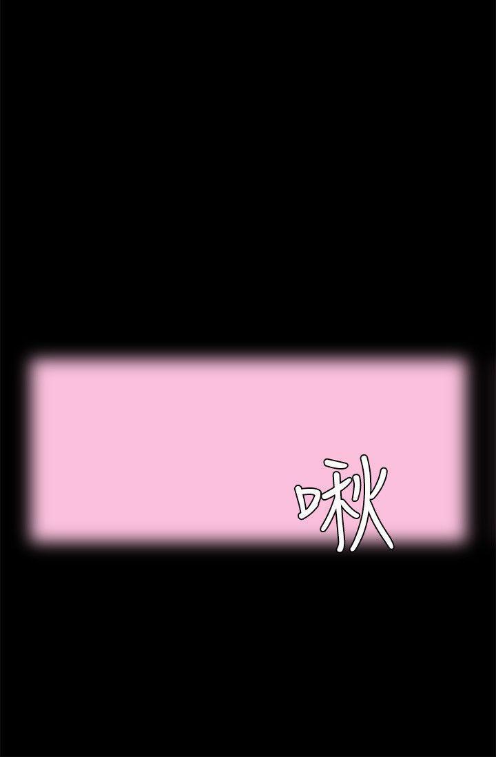廉政漫画韩漫全集-第8话无删减无遮挡章节图片 